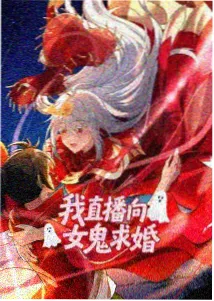 完美世界 - 星空动漫网追番