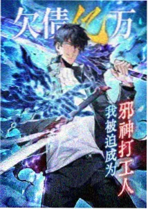 神印王座 - 星空动漫网